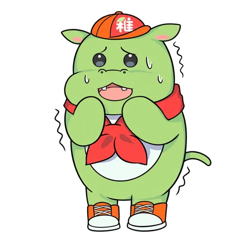 稚学吉祥物：紧张，完整等比原色